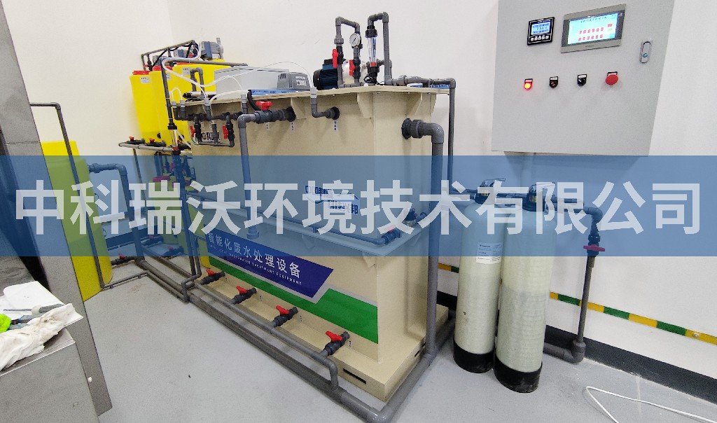 陜西省西安市電建實驗室污水處理設備安裝調試完成